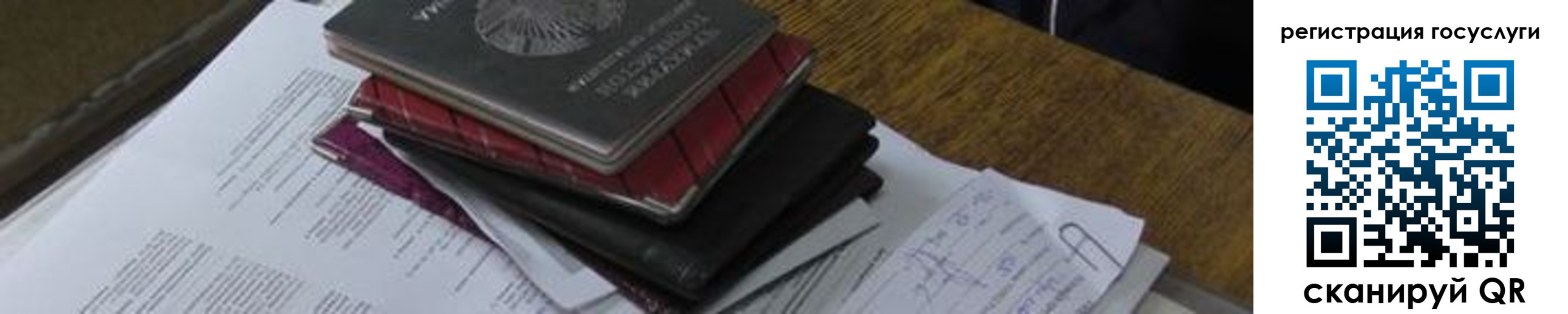 прописка гарантия в Сарове