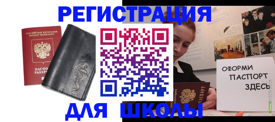 временная регистрация поиск в Сарове