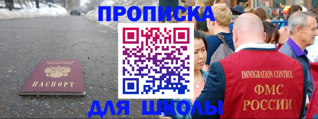 регистрация в Сарове